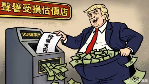 陳皮專欄-提款機