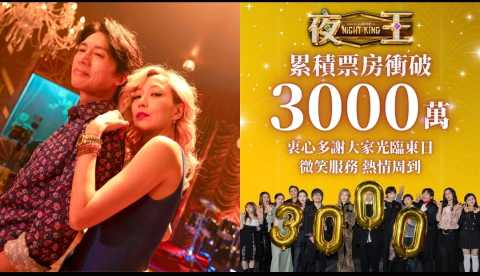 陳嘉華-從-夜王-到城市競爭力-香港經濟的-劇本-需要改寫