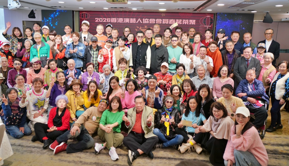 古天樂現身演協春茗大派利是-劉江演藝貢獻獲表揚