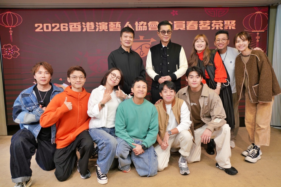 古天樂現身演協春茗大派利是-劉江演藝貢獻獲表揚