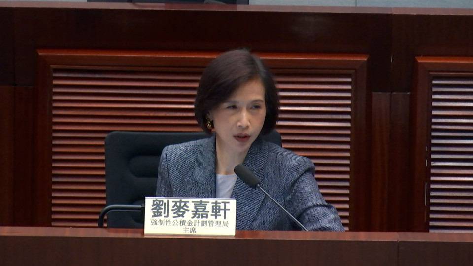 劉麥嘉軒-未來續推強積金減費-料行政費提前5年降至0-2-至0-25