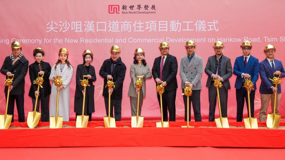 新世界尖沙咀漢口道項目動工--黃少媚-積極釋放土地儲備價值