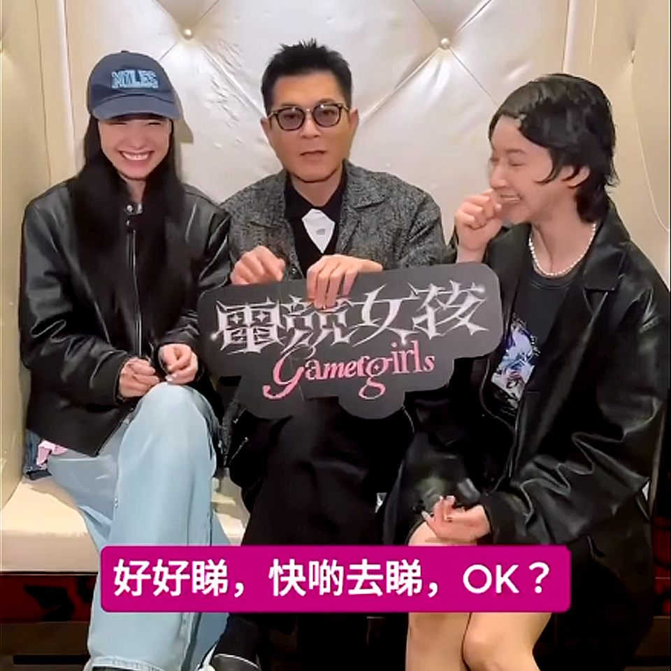 古天樂拍片助後輩袁澧林新戲-電競女孩-宣傳-電影狂告急-上映不足2周已減剩2戲院播放