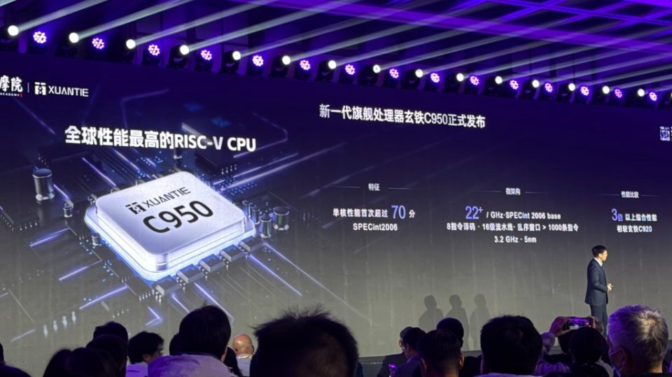 阿里發布新旗艦CPU-玄鐵C950--滿足AI需求增長