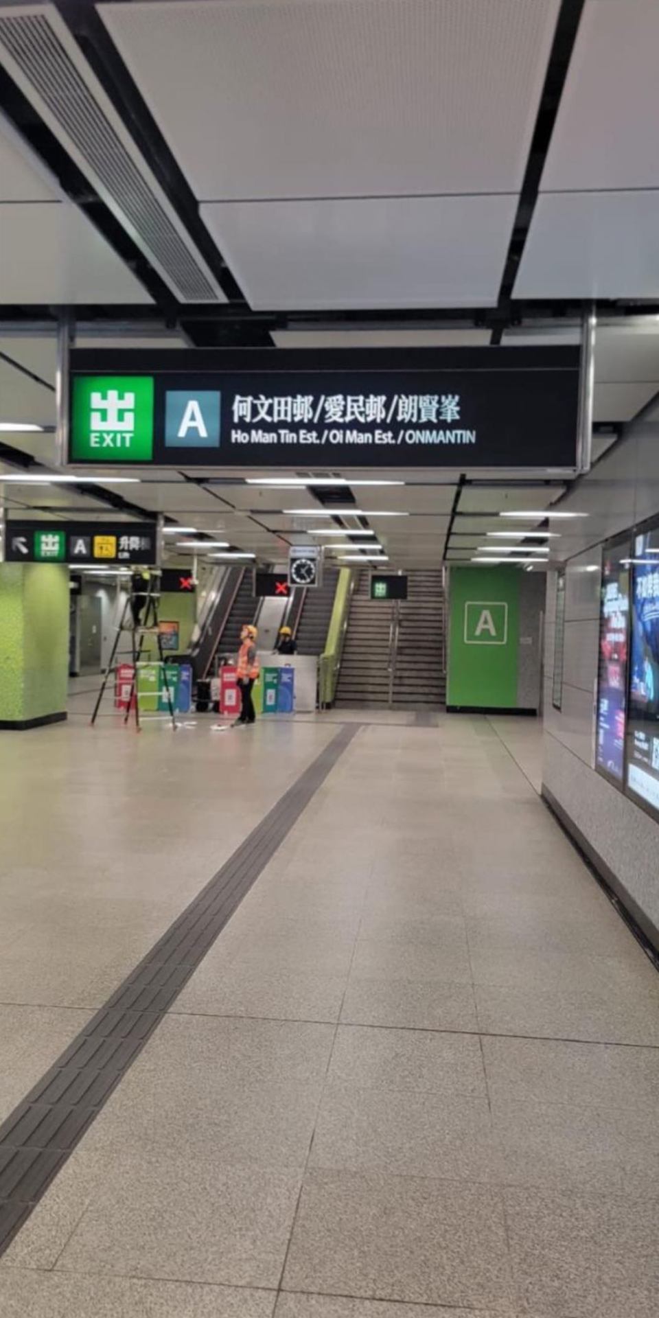 陳美寶-港鐵車站出入口指示牌-一般優先考慮顯示最近建築物