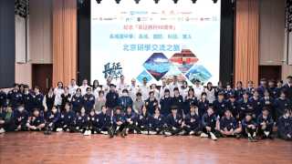 紀念長征勝利90周年-長城護中華--北京研學交流之旅啟步禮