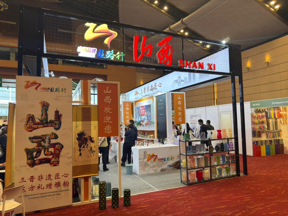 山西國際貿易投資對接交流活動今啟動-冀借助香港獨特優勢聯通世界