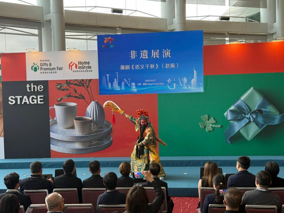 山西國際貿易投資對接交流活動今啟動-冀借助香港獨特優勢聯通世界