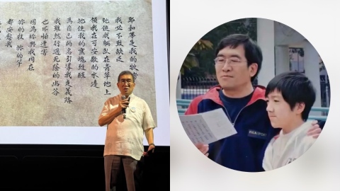 阿Mo父親李盛林牧師病逝-長子繼承父親遺志繼續發代禱信