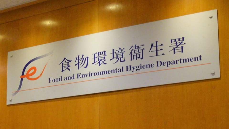 食環署今夏續加強規管私人泳池救生員--增加抽查頻次