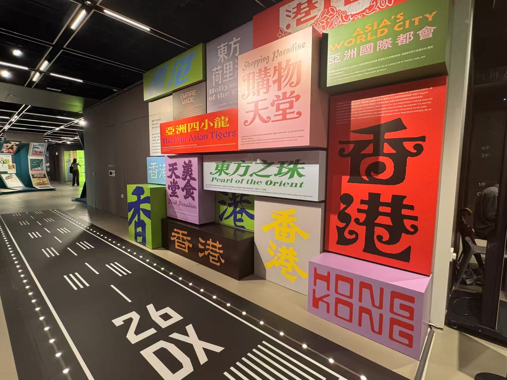 香港設計中心-旅港維度-登場-策展人-熟悉的香港從未褪色