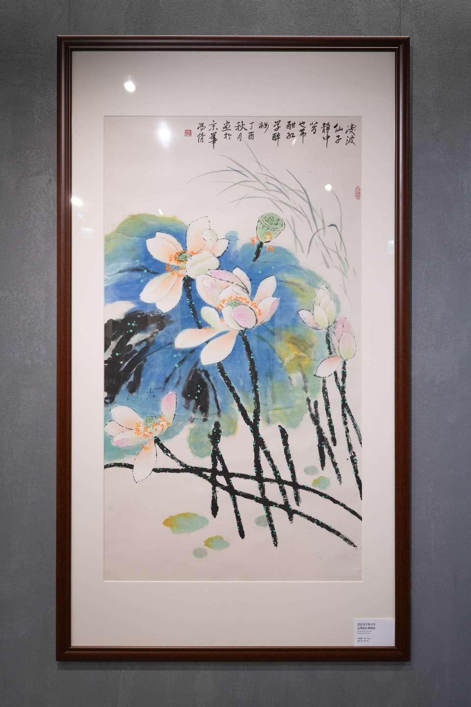 精選山水花鳥佳作獻香港觀眾-馮倩中國畫個展隆重揭幕