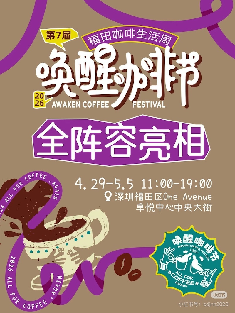 五一北上玩到盡-深圳8大必去好去處-迪士尼展-3折名牌市集-海邊音樂節