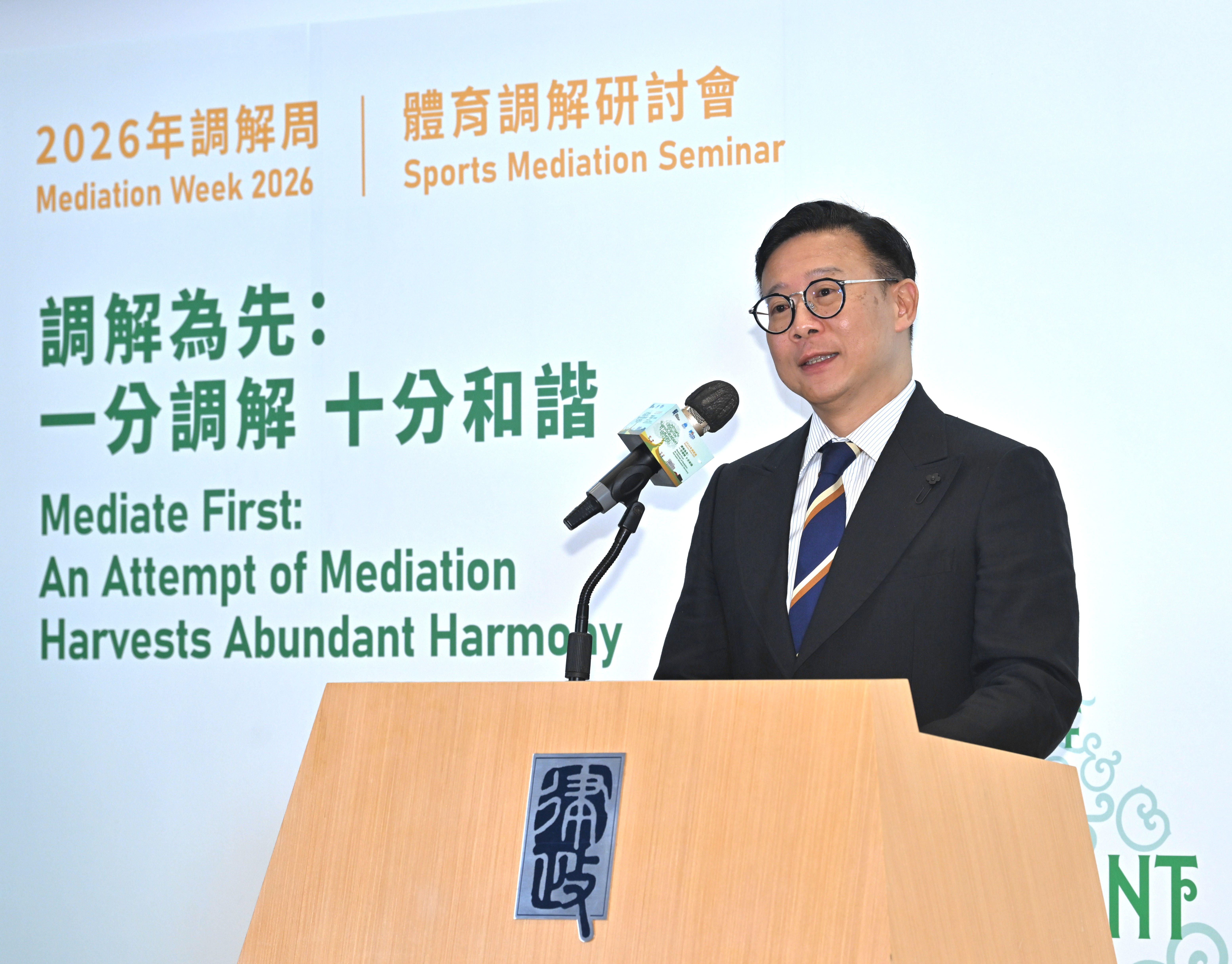 體育爭議先導計劃審結首案-張國鈞-盼制度獲更多法律及體育界人士認同