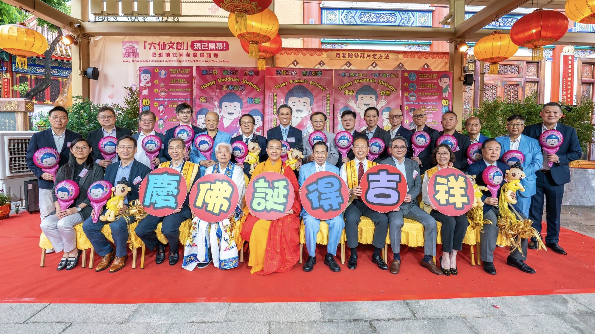 合辦-慶祝佛誕浴佛-活動-黃大仙祠延長開放時間