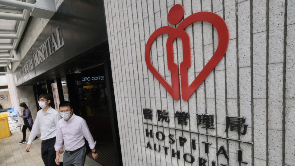 醫管局下周二起分階段轉用統一編配特別來電顯示號碼-以方便市民識別