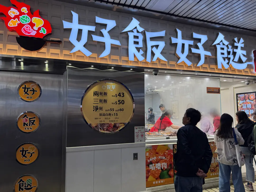 有片-香港國際機場新T2美食攻略-最新曝光14間餐廳名單-生昌焙豆-Jollibee-譚仔三哥進駐