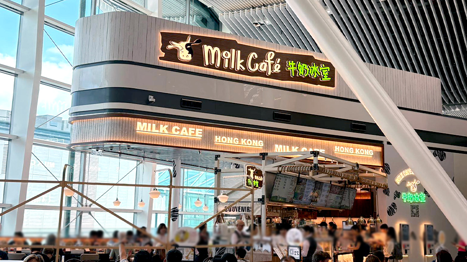 有片-香港國際機場新T2美食攻略-最新曝光14間餐廳名單-生昌焙豆-Jollibee-譚仔三哥進駐