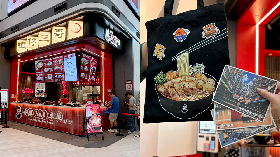 有片-香港國際機場新T2美食攻略-最新曝光14間餐廳名單-生昌焙豆-Jollibee-譚仔三哥進駐