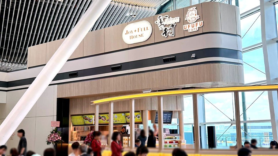 有片-香港國際機場新T2美食攻略-最新曝光14間餐廳名單-生昌焙豆-Jollibee-譚仔三哥進駐