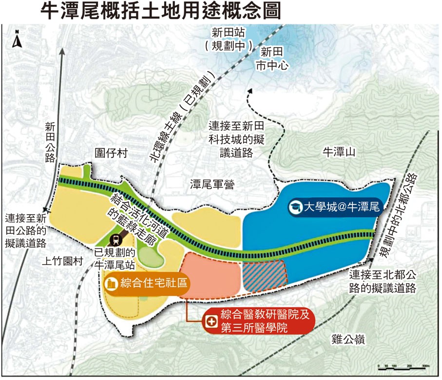 蔡若蓮-加快北都大學城建設-鞏固香港國際教育樞紐地位