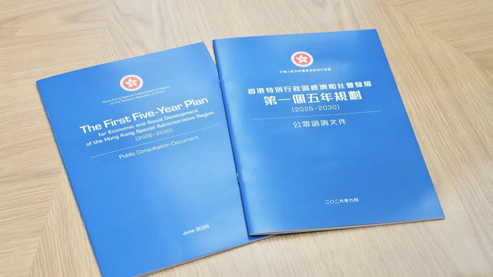 解局-香港首份五年規劃將填補中長期發展規劃空白