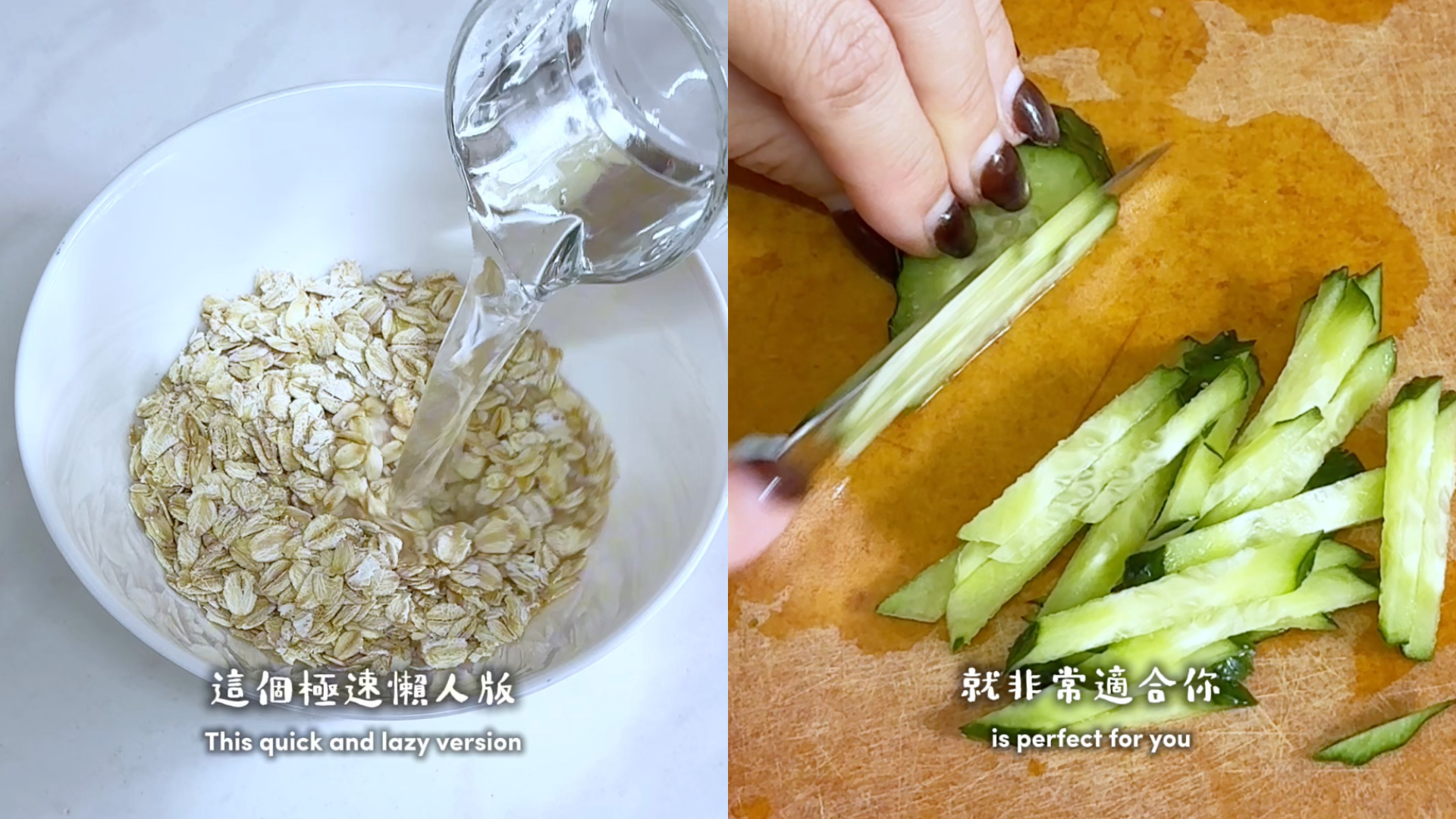 Fit-Food自煮教室-高纖低卡-燕麥韓式拌飯