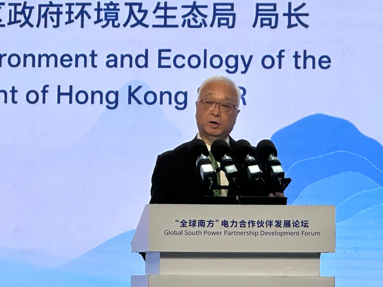 全球南方電力合作論壇在港舉行-聚焦能源轉型與綠色創新