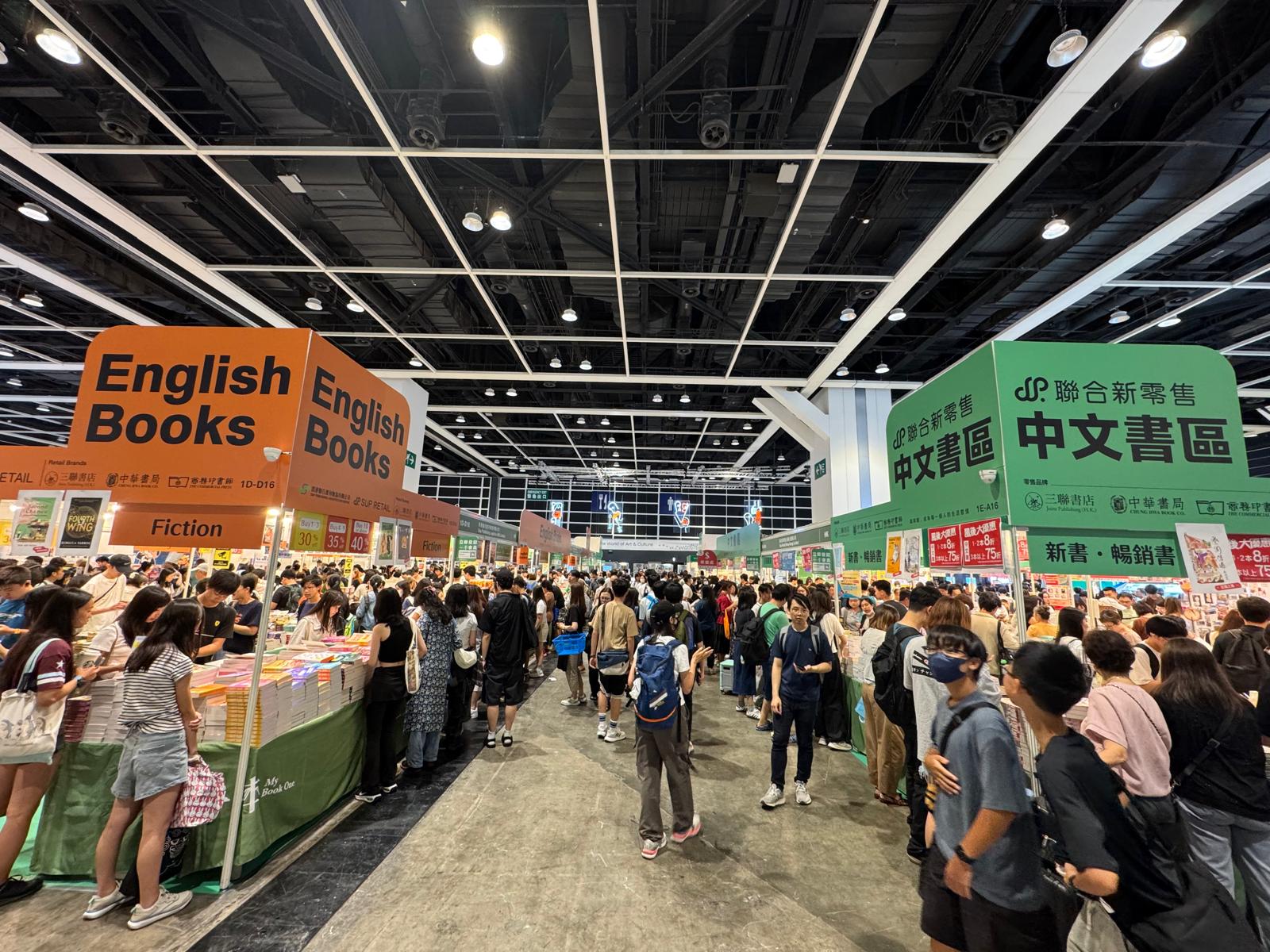 書展預告｜聯合新零售打造特色文旅展區「書香港味」 首發傳奇畫家
