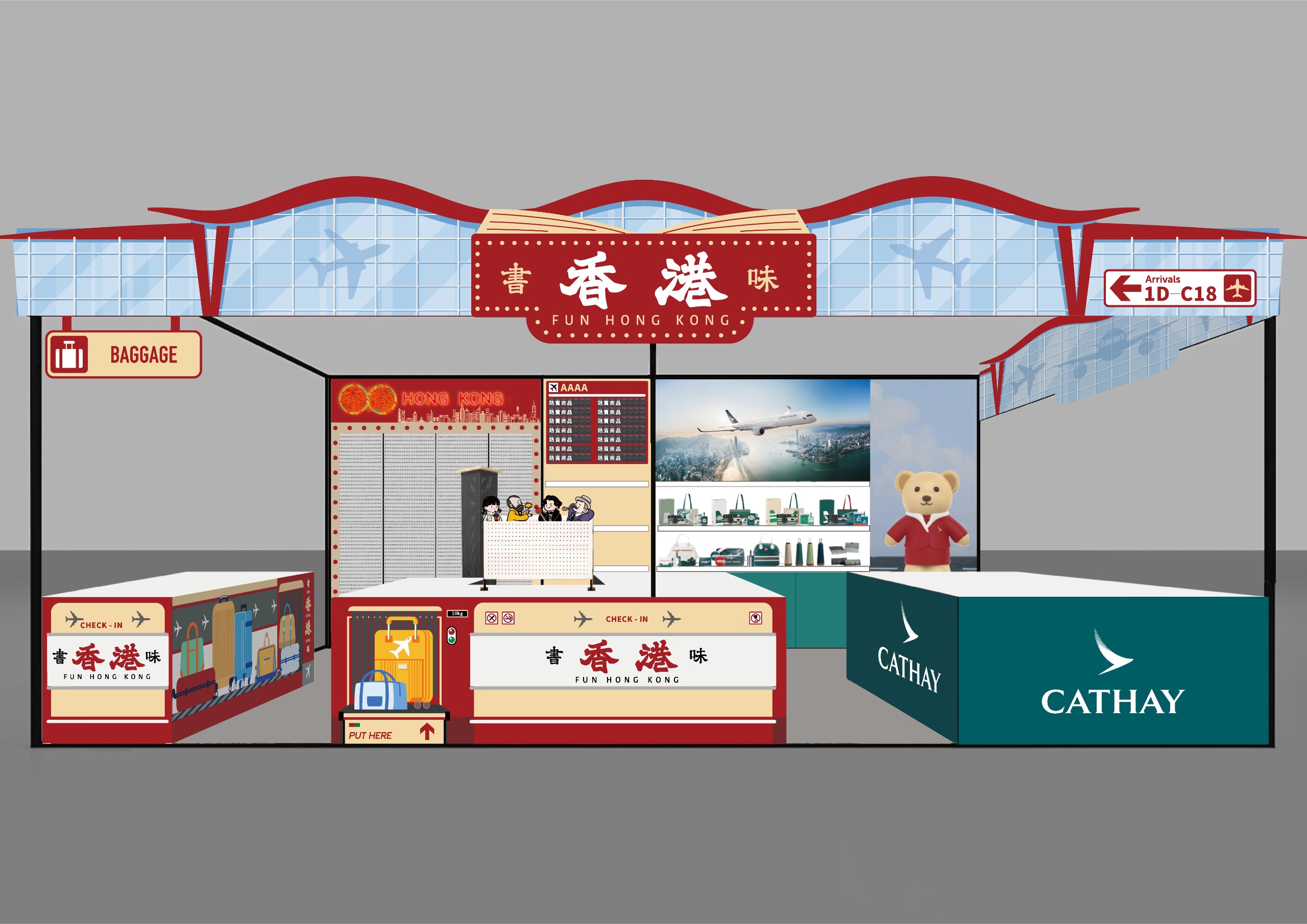書展預告｜聯合新零售打造特色文旅展區「書香港味」 首發傳奇畫家