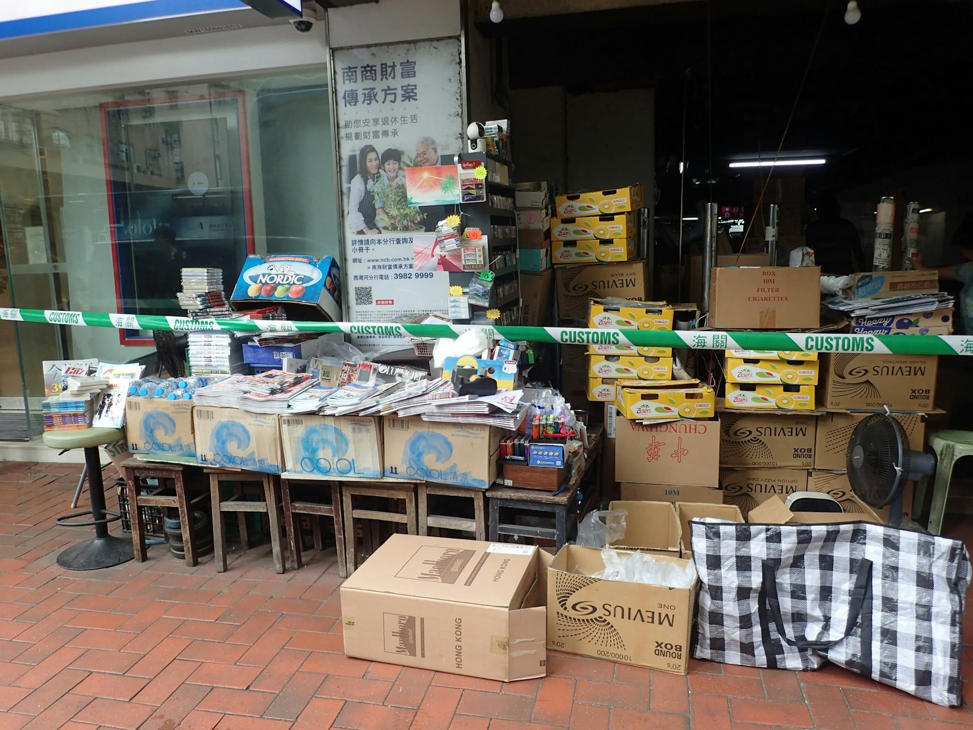 海關放蛇掃私煙兩周檢獲59萬貨-拘11人包括報檔士多東主
