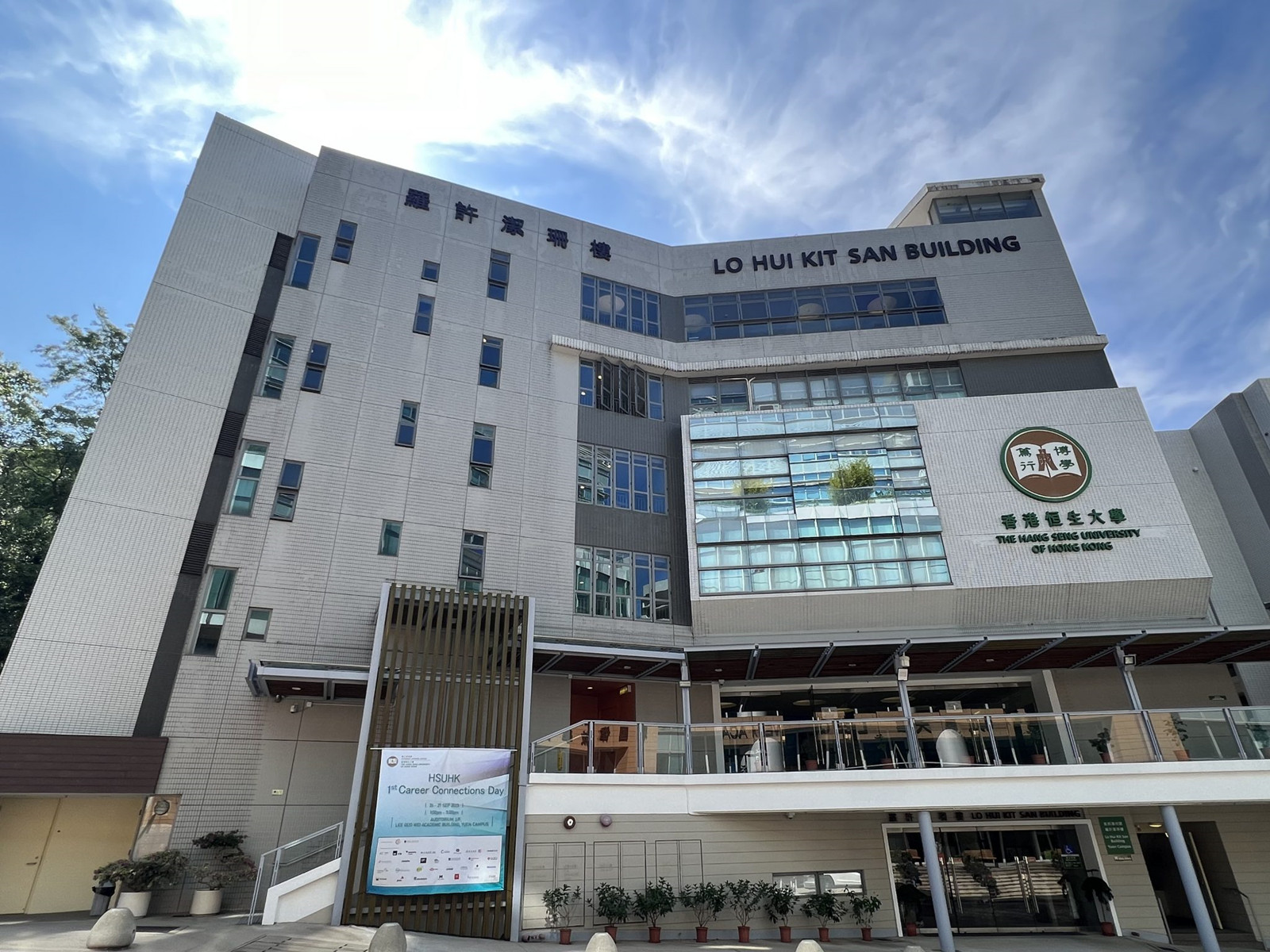 自資院校內地生報讀創新高-東華學院非本地生申請人數增三成