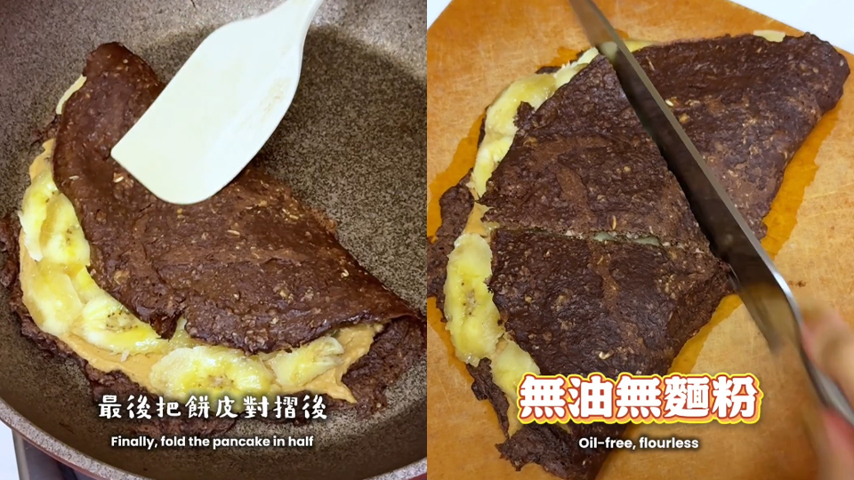 Fit-Food自煮教室-無油無麵粉高纖香蕉燕麥可可餅