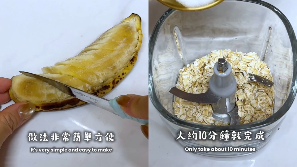 Fit-Food自煮教室-無油無麵粉高纖香蕉燕麥可可餅