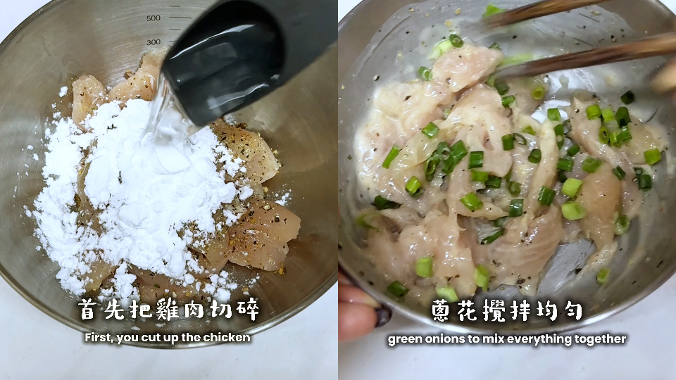 Fit-Food自煮教室-10分鐘搞定-香蔥蒜香雞肉煎餅