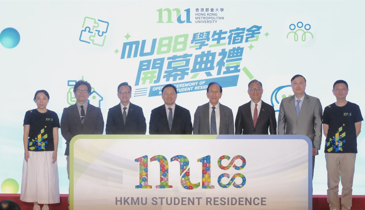 首批城中學舍啟用-都大MU88提供430宿位