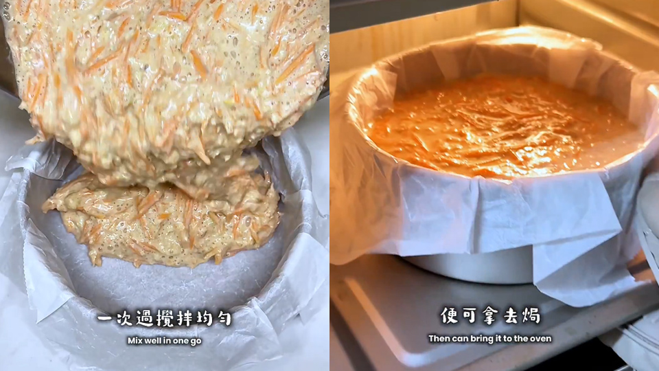 Fit-Food自煮教室-無油無麵粉香蕉紅蘿蔔蛋糕