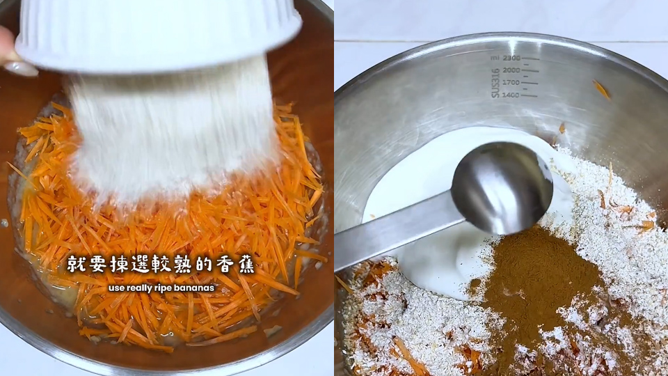Fit-Food自煮教室-無油無麵粉香蕉紅蘿蔔蛋糕