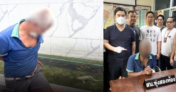 泰國51歲漢涉性侵錦鯉被捕-認曾對魚類及母狗作類似行為