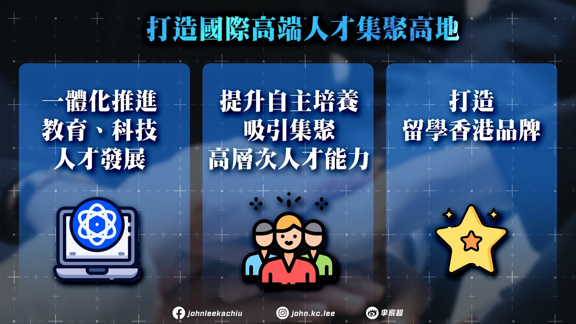 香港五年規劃-一文看清規劃重點-多圖呈現22項主要發展指標