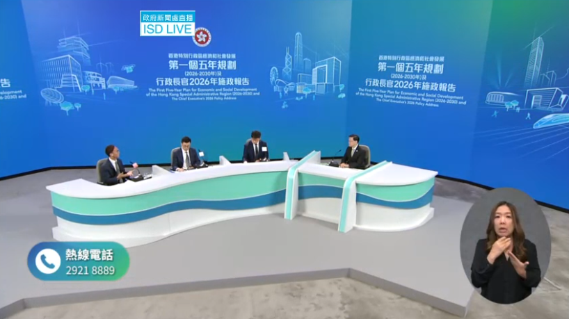 施政報告-李家超-鼓勵生育盡力而為--無差別-使用公帑未必最好