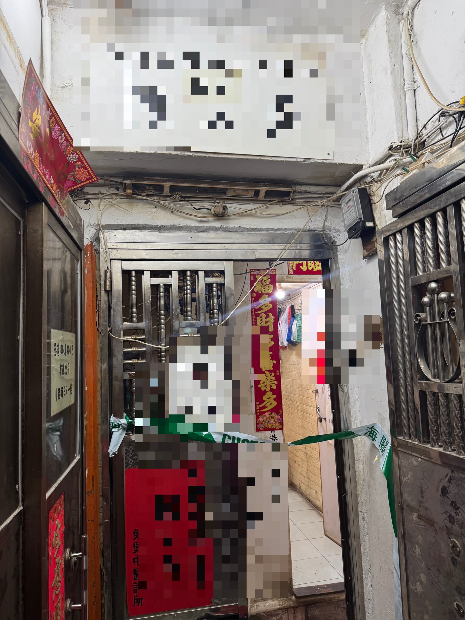 海關搗破以中醫診所掩飾私煙零售點-檢獲10萬支懷疑私煙拘捕78歲男子