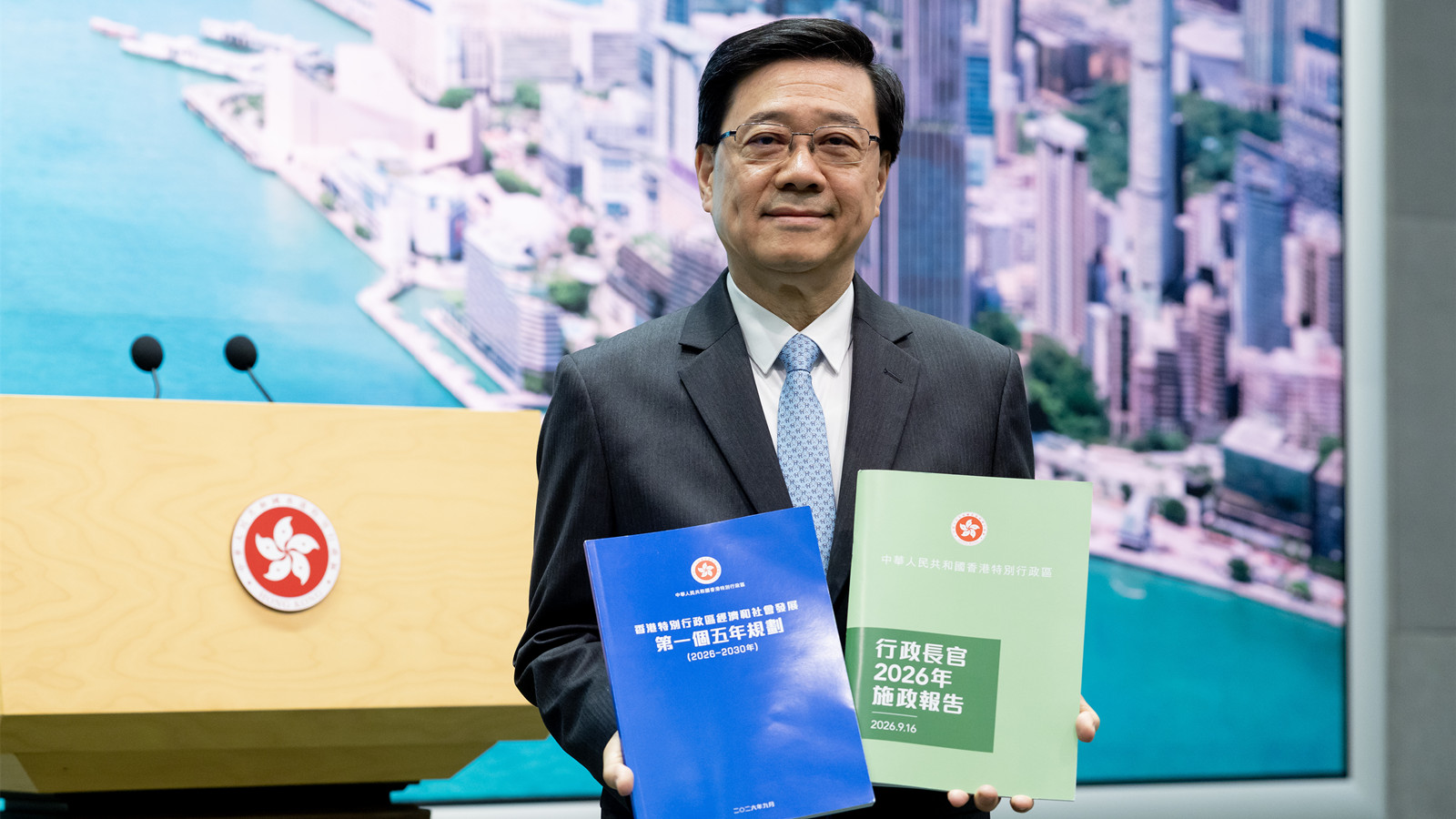 香港五年規劃-三大外國商會-釋出確定性訊號-有助鼓勵長期投資