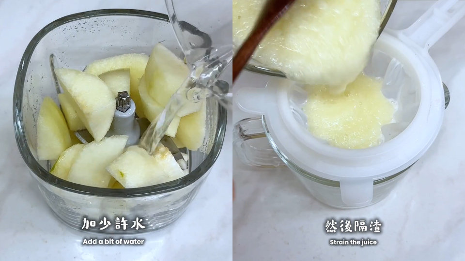 Fit-Food自煮教室-中秋解膩必備-0糖原汁原味-貢梨凍