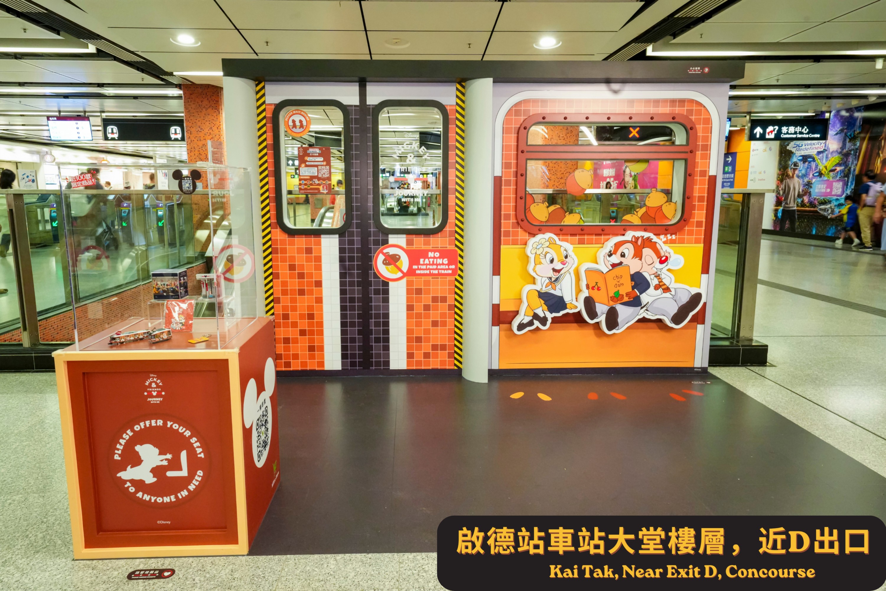 附詳情-國慶黃金周-港鐵加強列車服務-連續四天加開13對來往西九龍至福田高鐵列車