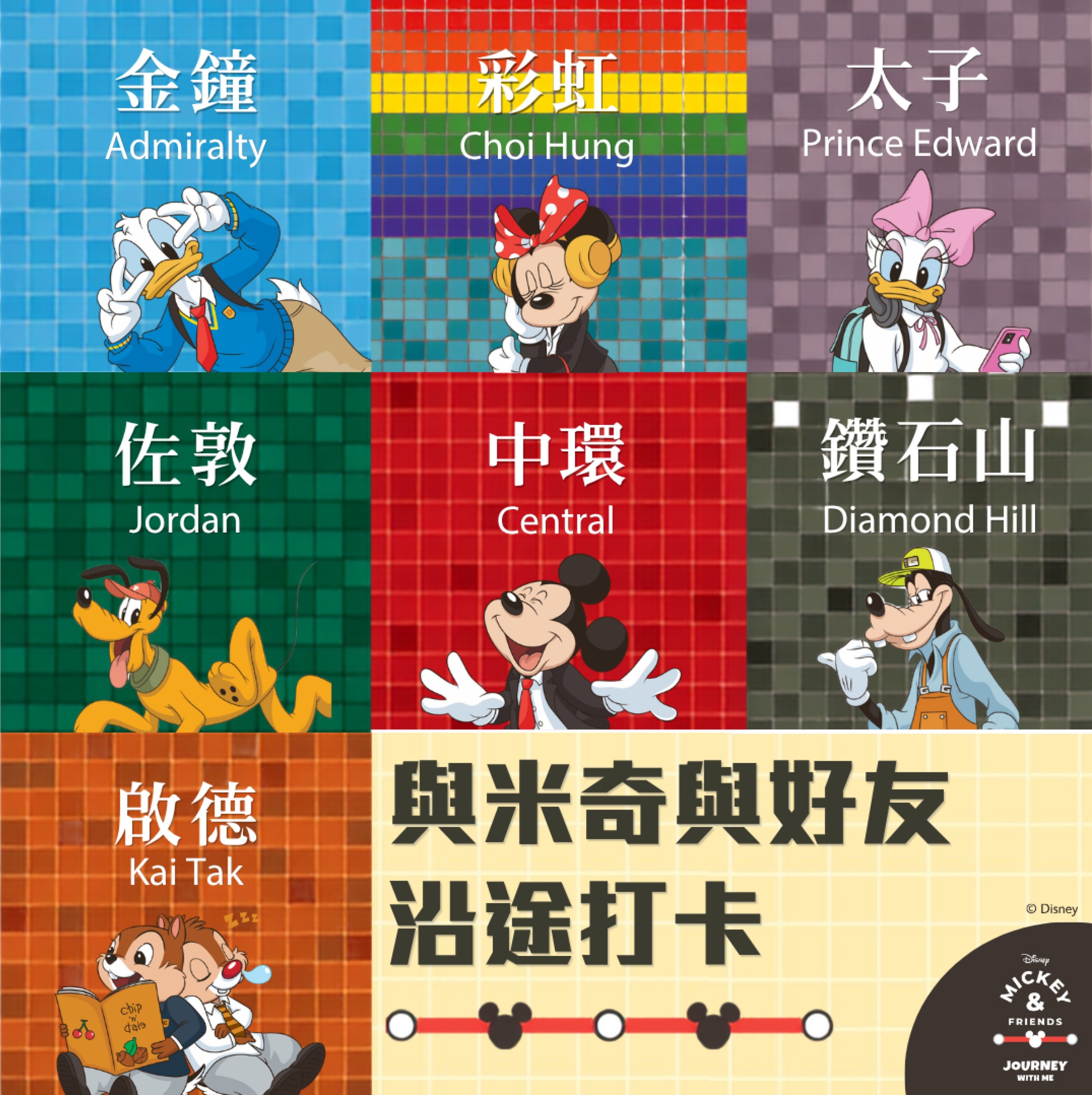 附詳情-國慶黃金周-港鐵加強列車服務-連續四天加開13對來往西九龍至福田高鐵列車