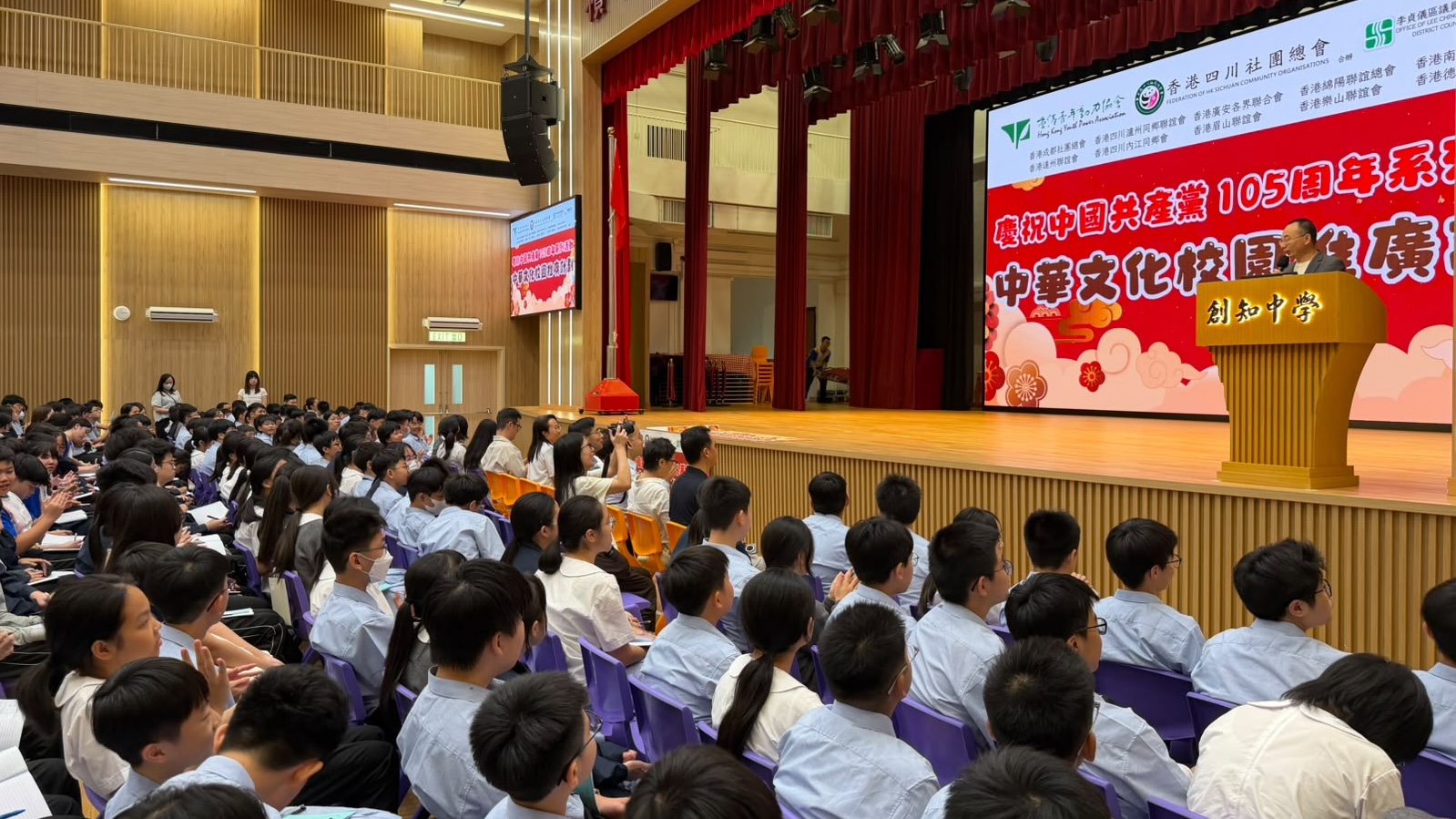 中華文化校園推廣計劃--傳承中華傳統文化增強國民身份認同感