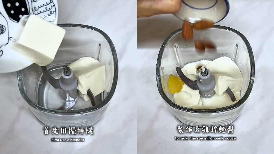 Fit-Food自煮教室-雞絲豆乳豆腐麵