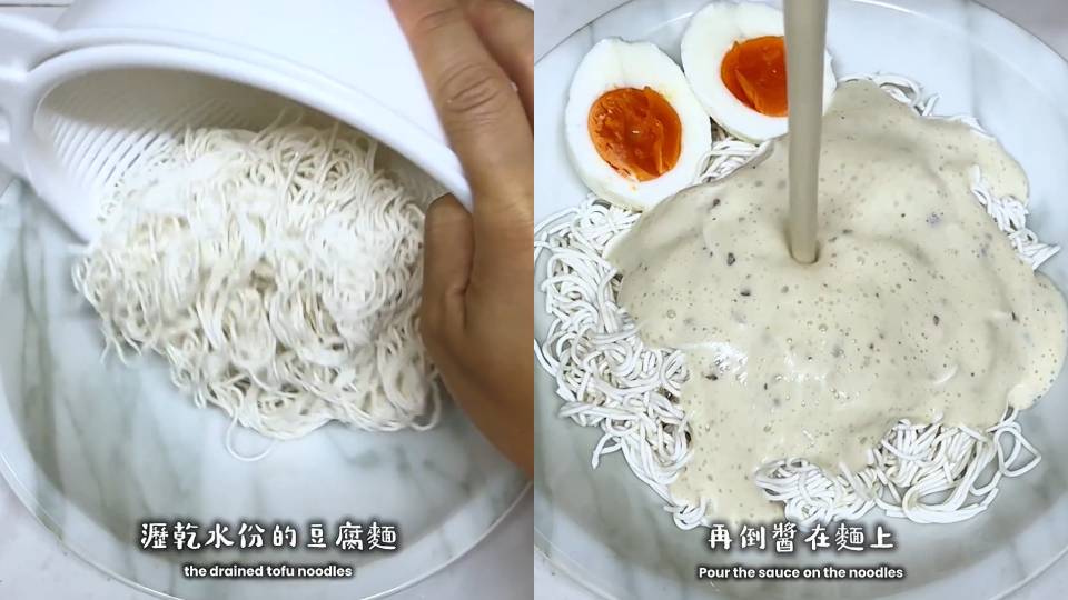 Fit-Food自煮教室-雞絲豆乳豆腐麵