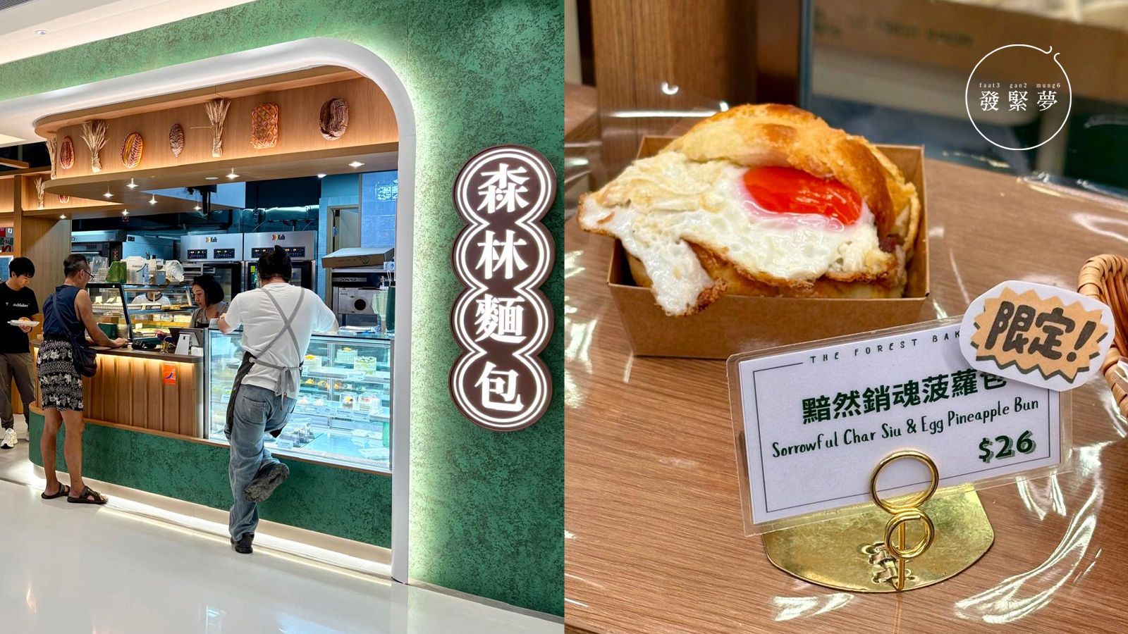 夢生活-動漫迷必到-觀塘新地標商場The-ANGLE-夾公仔-寵物花園-潮食集中地